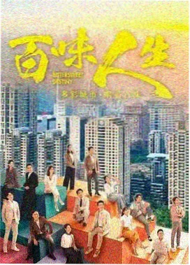 长街灯影录剧目签配图,古装群像题材