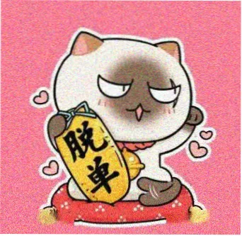 观众闻栖头像