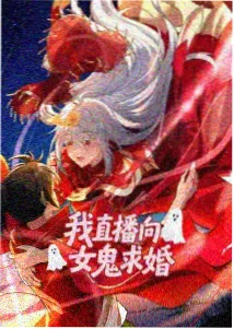 山海信号塔剧目签配图,科幻冒险题材
